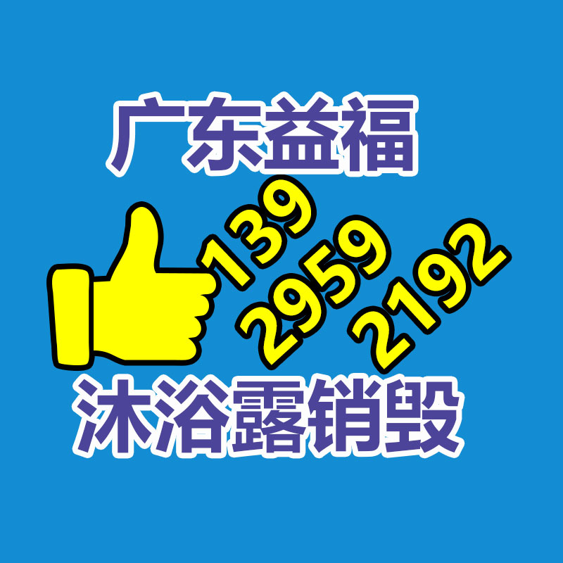 广州资料销毁公司：京东、华为梦幻联动 推出“龙年有围”全家桶礼盒