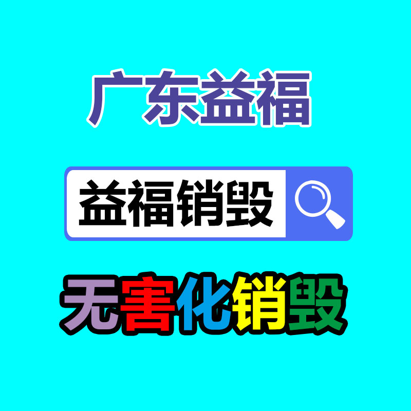 广州资料销毁公司：怎样进入废纸回收行业？老师傅揭破行业发展前景