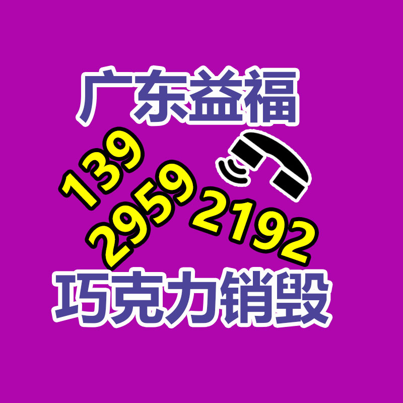 广州资料销毁公司：欧洲国产新能源汽车电池废弃后必须运回我国回收