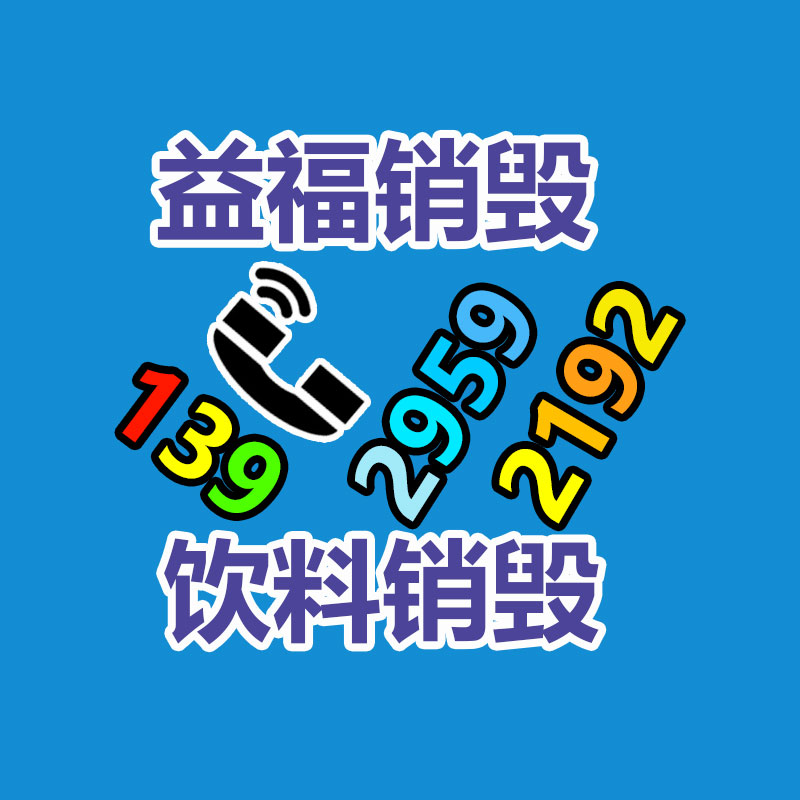 广州资料销毁公司：大陆废铜回收行业前景分析