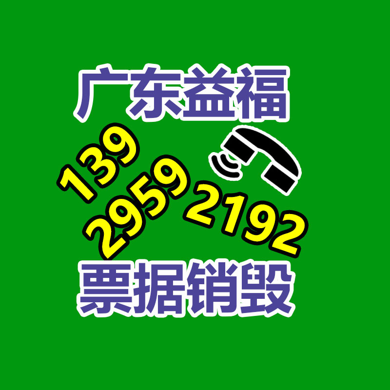 广州资料销毁公司：6个技巧，让古玩收藏变得更容易