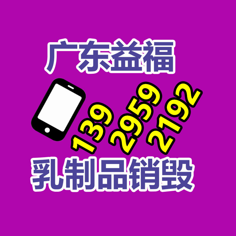 广州资料销毁公司：二手车迎来大市场