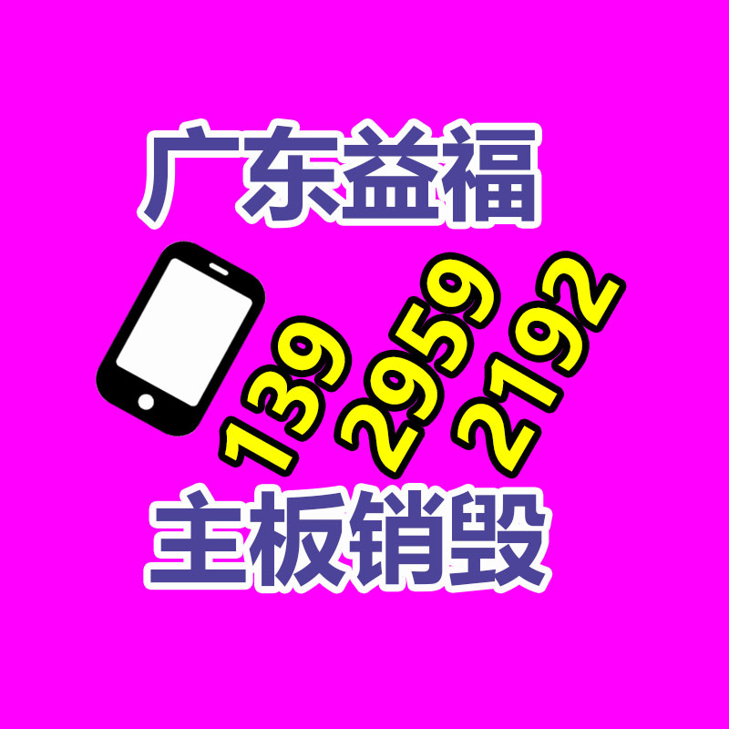 广州资料销毁公司：抓实垃圾分类，助力“美丽杭州”