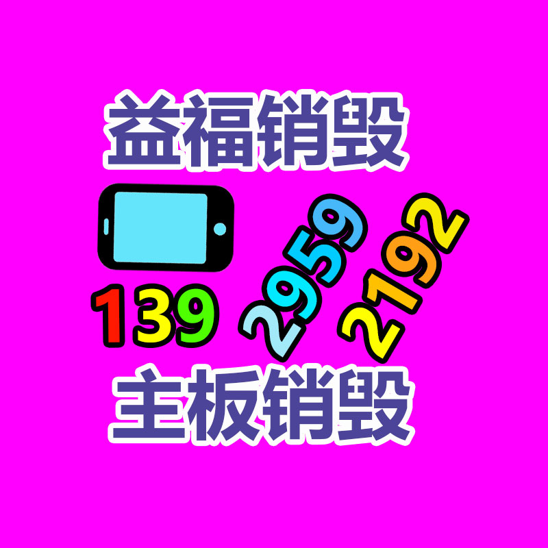 广州资料销毁公司：越来越多年轻人卷进废品行业，做废品回收真的赚钱吗？