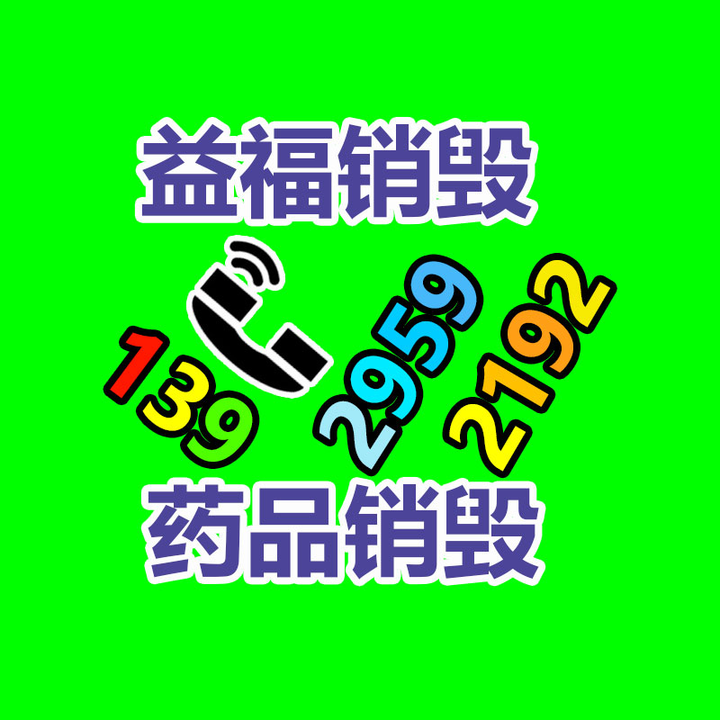 广州资料销毁公司：柯基冲着狗肉店狂叫毫不退缩