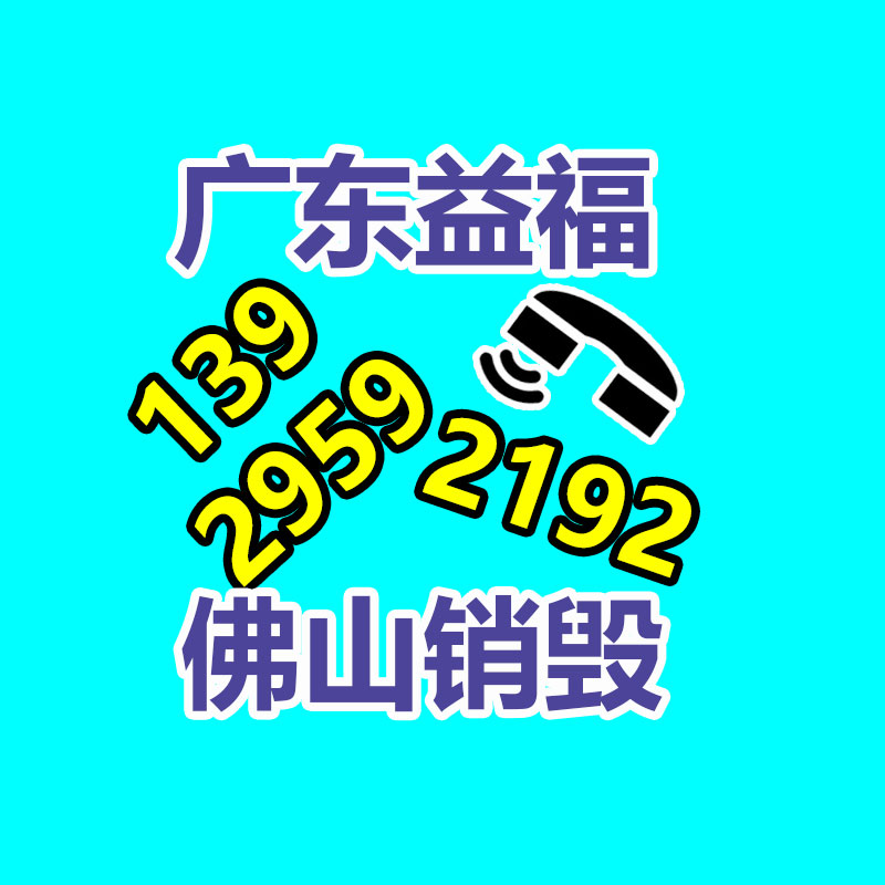 广州资料销毁公司：抖音下架《女帝》等240部违规微短剧低俗擦边 价值观导向不良