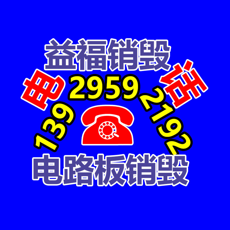 广州资料销毁公司：武汉相关部门力推二手车集市壮健有序发展