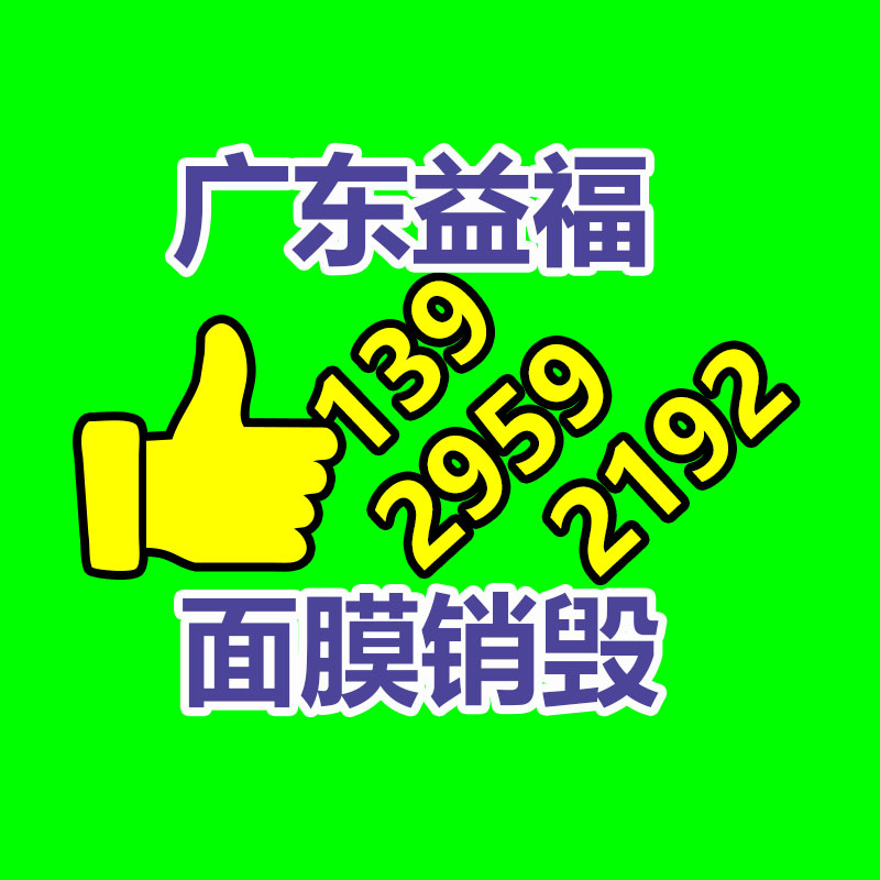 广州资料销毁公司：京东快递首批试点“次晨达”最晚23点收件 次晨8点送到