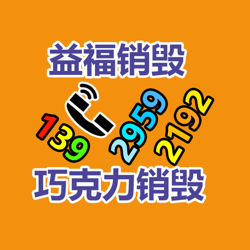 广州资料销毁公司：怎么进入废纸回收行业？老师傅揭秘行业发展前景