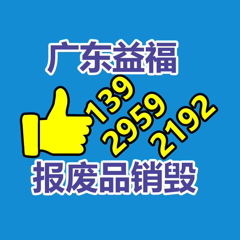 广州资料销毁公司：李子柒近三年海外平台涨粉500万停更期间拜访了许多非遗传人