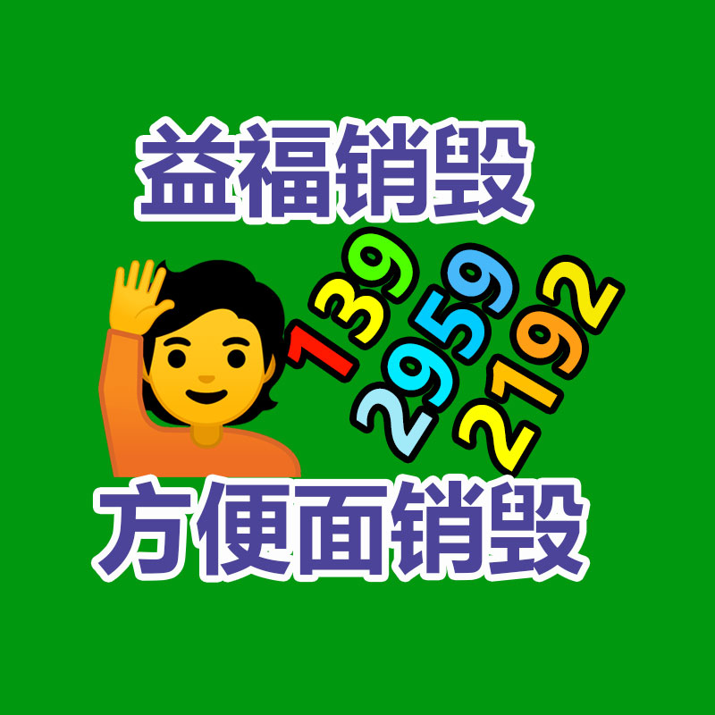 广州资料销毁公司：东哥诚不欺我！京东20年薪逐渐落地员工已证实 2023届校招生也享乐