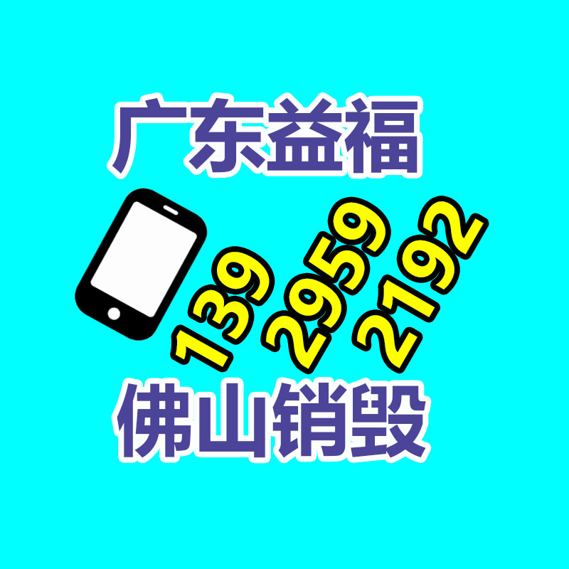 广州资料销毁公司：盒马想上岸，率先放弃会员制？