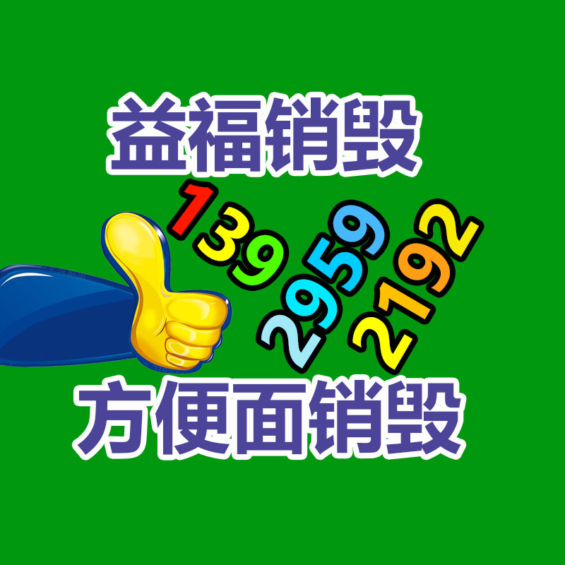 广州资料销毁公司：搜狐CEO张朝阳称华为技术值得信任