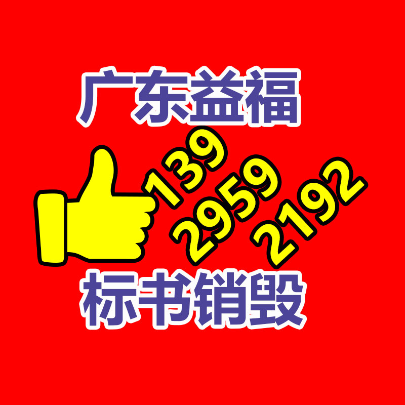 广州资料销毁公司：网易游戏上线未成年人模式 首批34款试点产品已实现部署