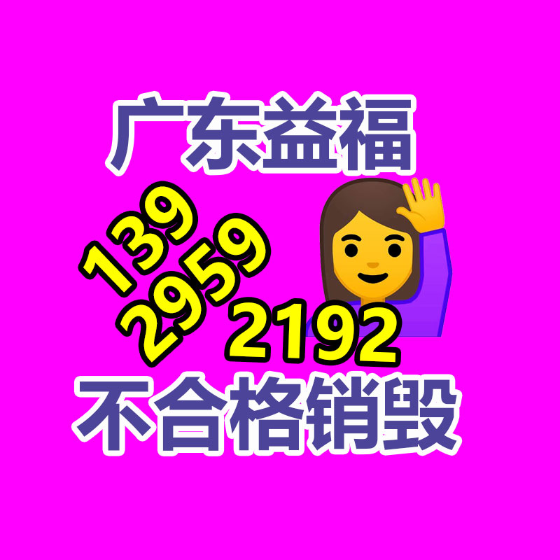 广州资料销毁公司：常州金坛区金城镇召开废品回收站点专项整治工作推进会