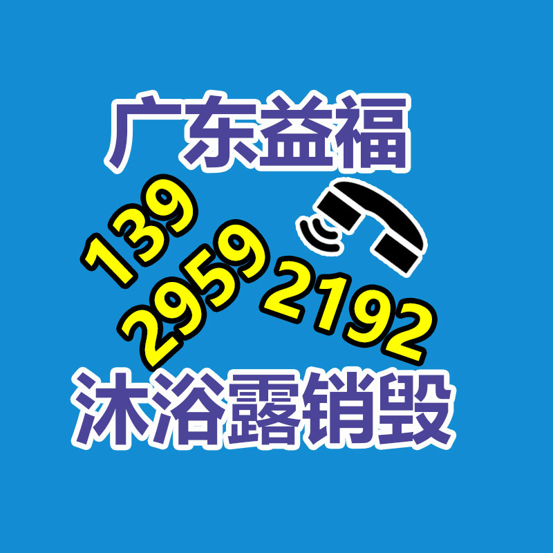 广州资料销毁公司：继淘宝京东往后 抖音支持仅退款