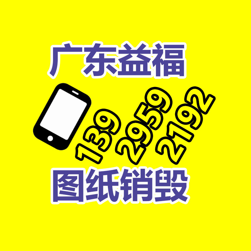 广州资料销毁公司：关注全球废纸产生量，为环保事业做出贡献