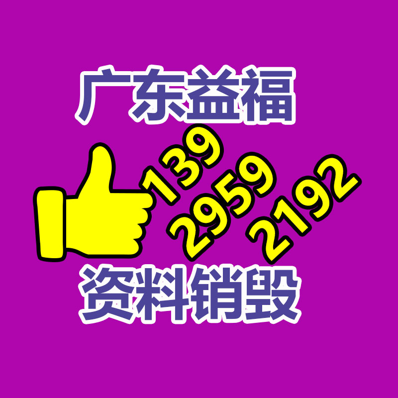 广州资料销毁公司：京东物流001号员工退休工作16年 刘强东兑现买房承诺