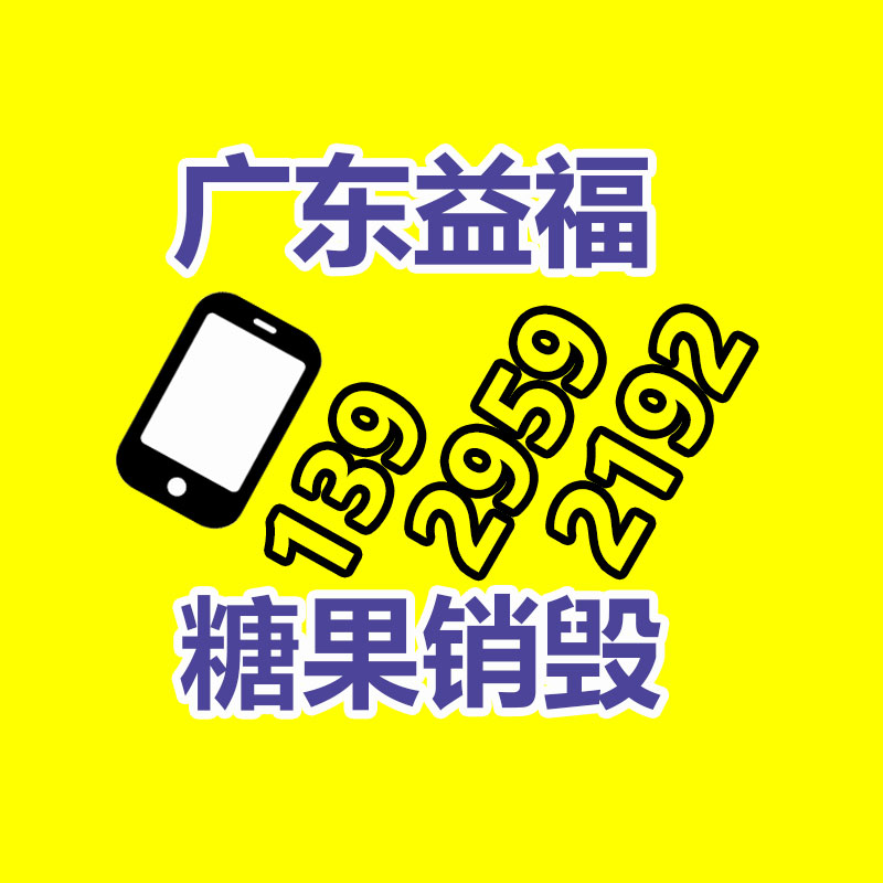 广州资料销毁公司：野餐垃圾该怎样分类？来看看简单易学