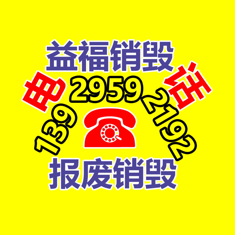 广州资料销毁公司：首台变压器免维护吸湿器被国网武威供电公司扩充使用