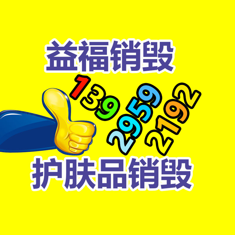 广州资料销毁公司：又有“老物件”升值了？回收价格还不低，千万不要当废品扔了