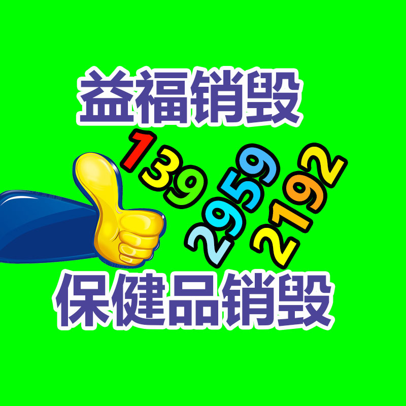 广州资料销毁公司：禁播5年终于解禁！《荣耀》抖音直播今晚首测