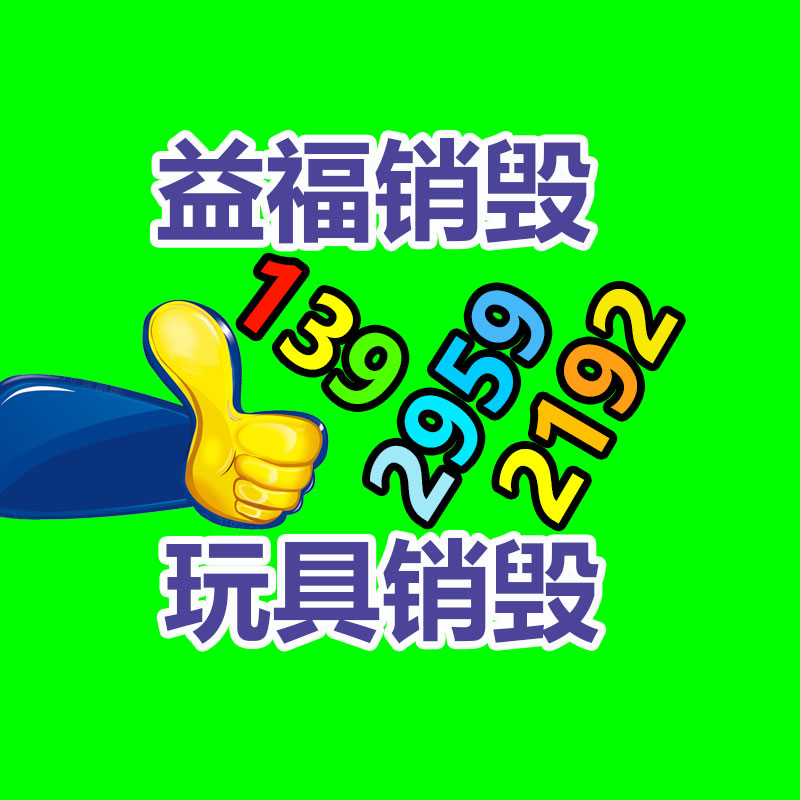 广州资料销毁公司：飞猫荣获京东京准通2023年度飞跃品牌奖，引领行业创意与集市展现