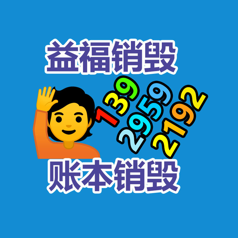 广州资料销毁公司：董宇辉独立直播间首播1小时涨粉105万，带货值抖音