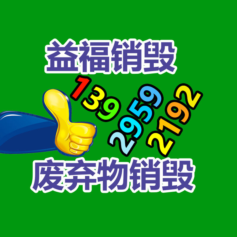 广州资料销毁公司：常州金坛城管局开展废品回收站点整治，提升集镇市容环境秩序