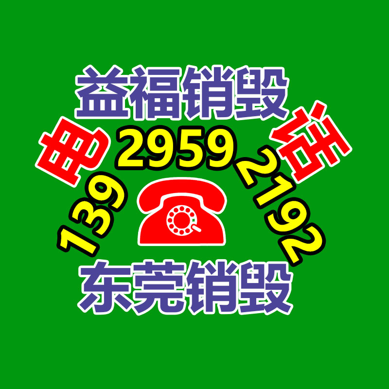 广州资料销毁公司：小米辟谣澎湃OS是自研系统 称从没这样宣传过