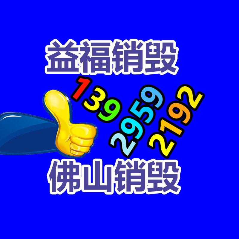 广州资料销毁公司：辛巴称打算暂停带货去学习AI祈盼找到新的发展方向