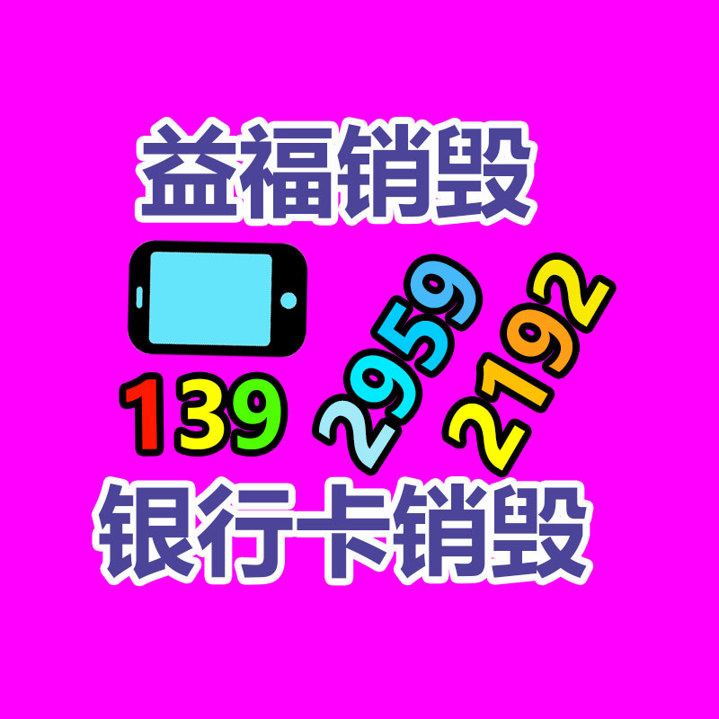 广州资料销毁公司：雷军这流量赚麻！小米汽车今晚公布 全网都在猜价格多数企望入门版20W以下