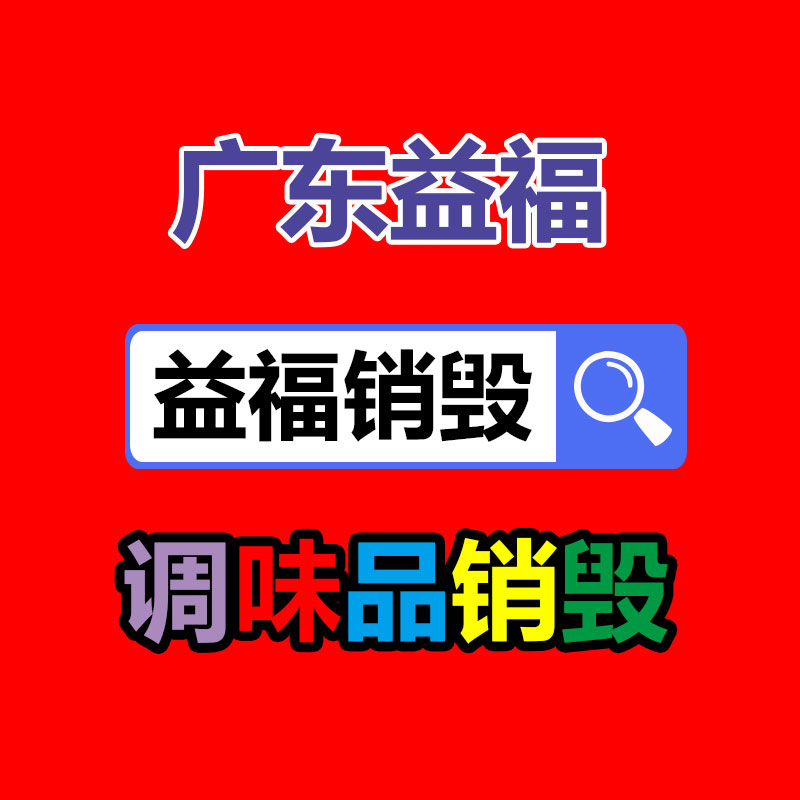 广州资料销毁公司：天工大模型3.0将于4月17日宣布 同步开源4000亿参数MoE超级模型