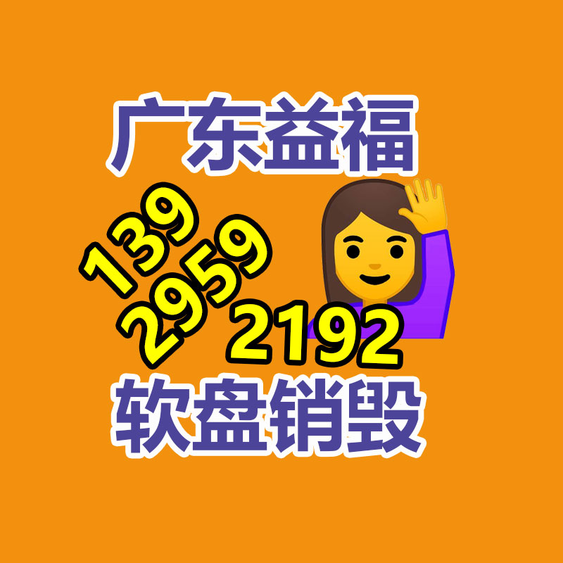 广州资料销毁公司：1.8万的钻戒回收价仅180元？