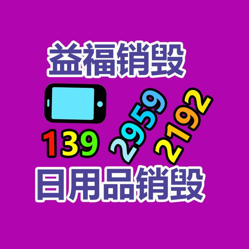 广州资料销毁公司：支付宝推出生成式数字人等AI医疗服务，智能医疗迈出重大实践