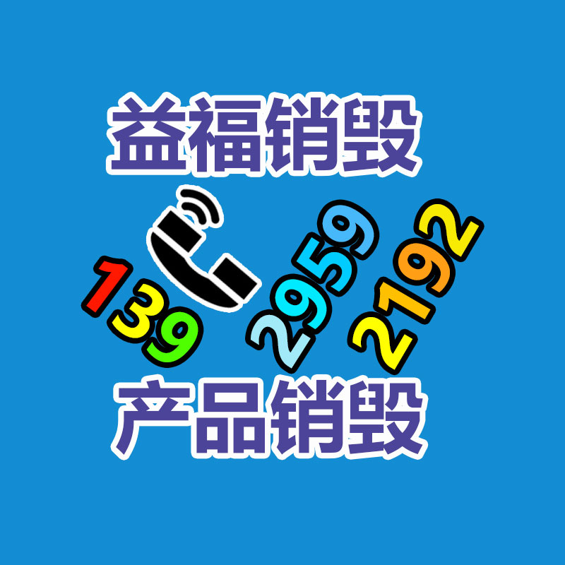 广州资料销毁公司：美团 2023 年营收 2767 亿元 同比增长25.8%