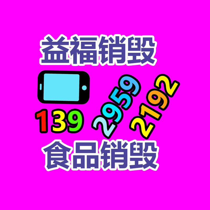 广州资料销毁公司：抖音电商推出“抖音商城版”APP 主打超值好物省心选