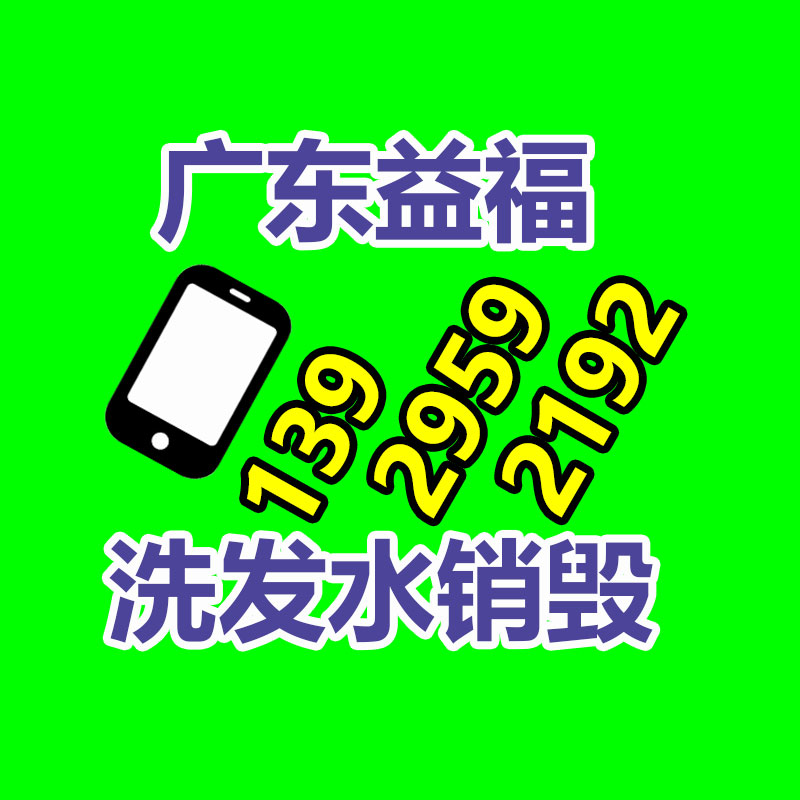 广州资料销毁公司：抖音未经逝者生前同意或逝者家属授权 慎用“AI复活”技术