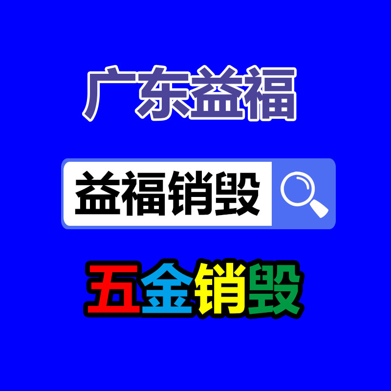 广州资料销毁公司：360 AI办公产品马上上线 采用灵活会员订阅模式