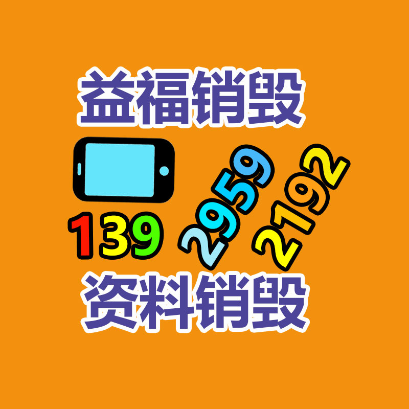 广州资料销毁公司：先人一步解锁K歌新风尚京东首发唱吧小巨蛋G5，付定金立减100元