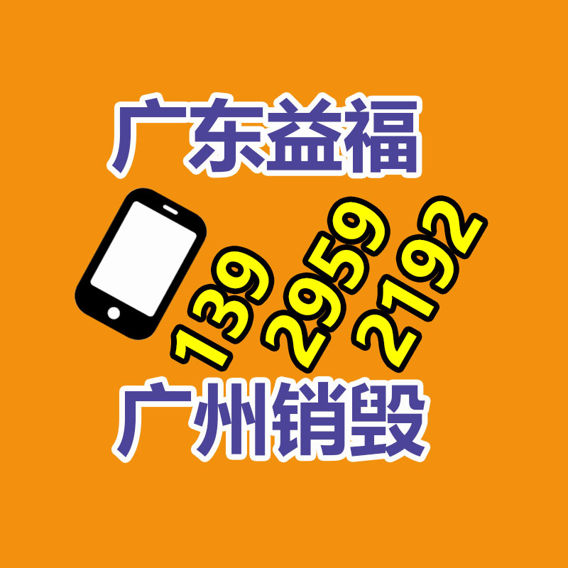 广州资料销毁公司：京东云言犀推出文旅服务数字人“花木兰”