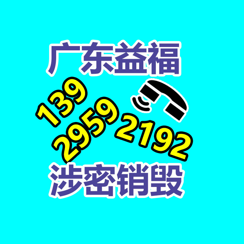 广州资料销毁公司：马云内网发声铁定阿里变革一年成效 称 AI 时代方才到来