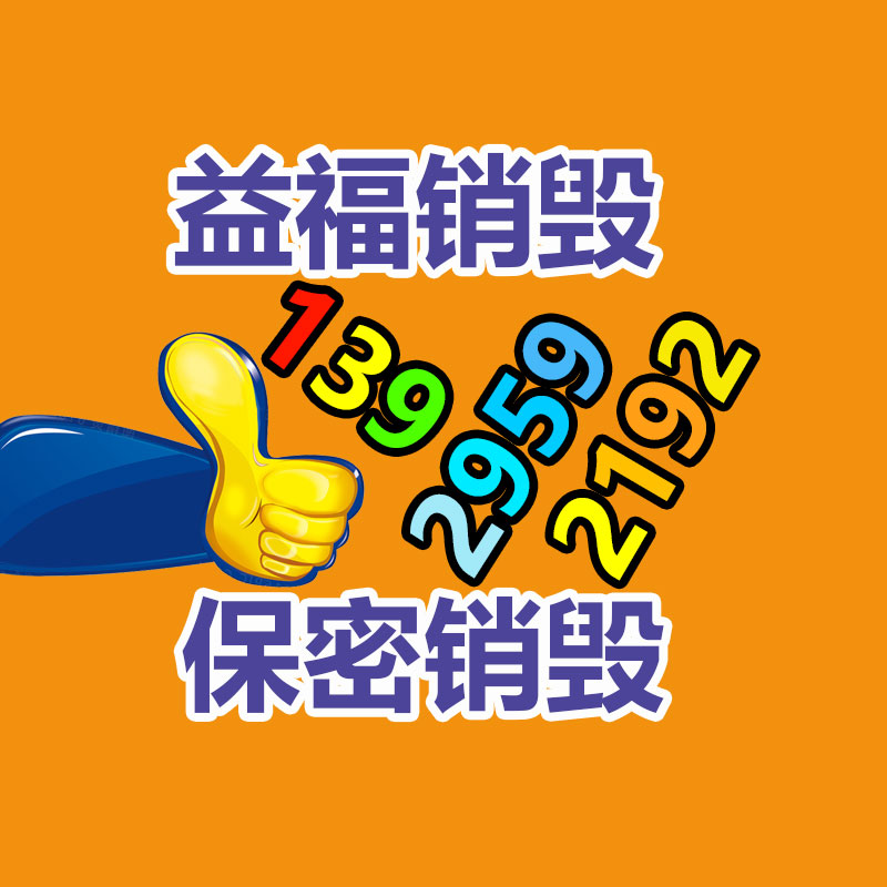 广州资料销毁公司：阿里AI职业趋势报告AI能力而今成为职场主要竞争力