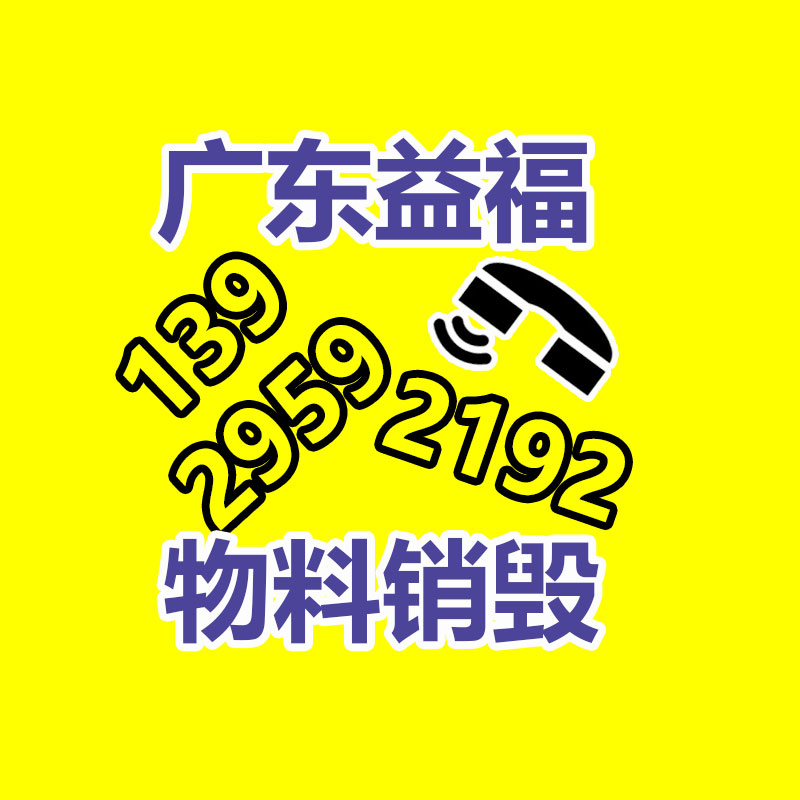 广州资料销毁公司：东京“向垃圾宣战”50年，当前碰到瓶颈