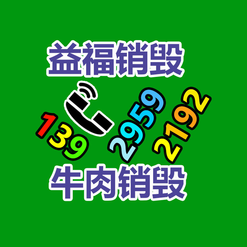 广州资料销毁公司：天下首例AI声音侵权案一审宣判 自身声音被AI化出售获赔25万元