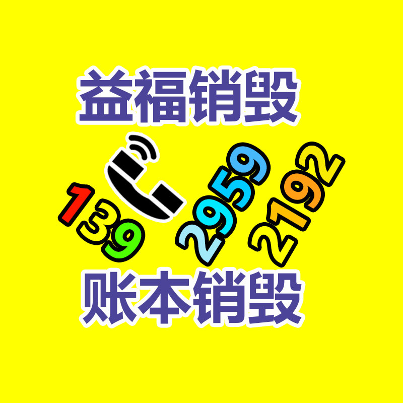 广州资料销毁公司：马斯克已抵达北京 称乐见中国电动汽车取得进展