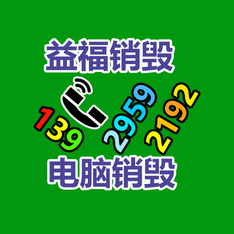 广州资料销毁公司：拍下一周鸿祎迈巴赫的男子系二手车商 称将邀请粉丝试驾