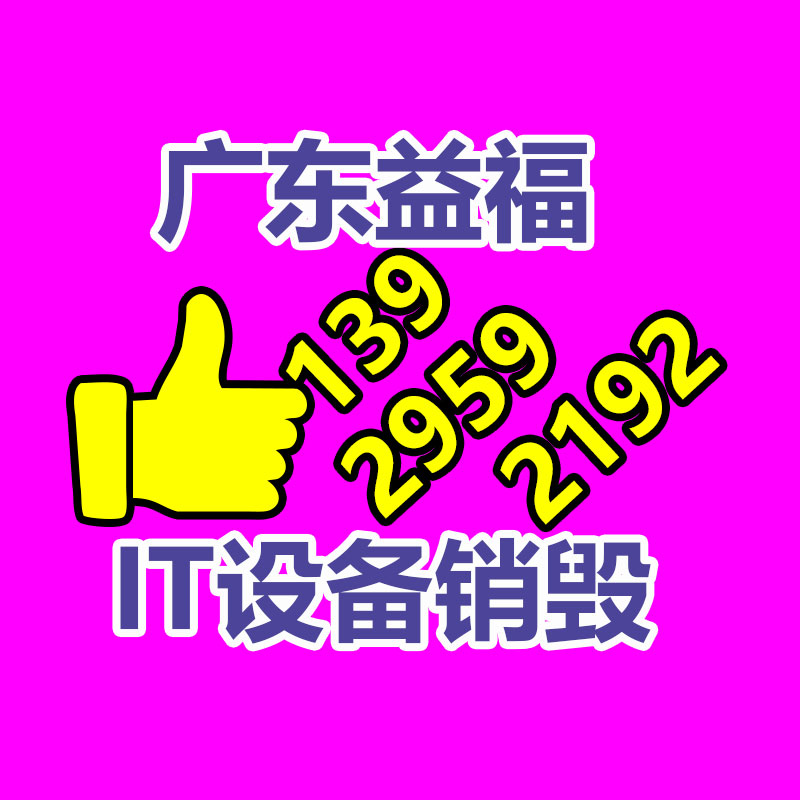 广州资料销毁公司：世界首例AI声音侵权案一审宣判 本身声音被AI化售卖获赔25万元