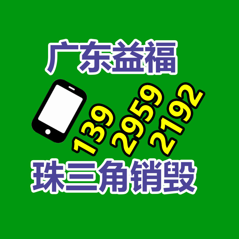 广州资料销毁公司：京东首发上新ROG卡尼克斯麦克风 先人一步开启品质视听盛宴