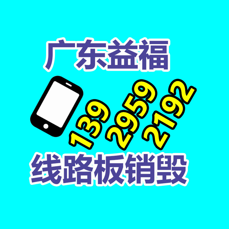 广州资料销毁公司：男子上班期间频繁溜岗被辞退无需支付赔偿金